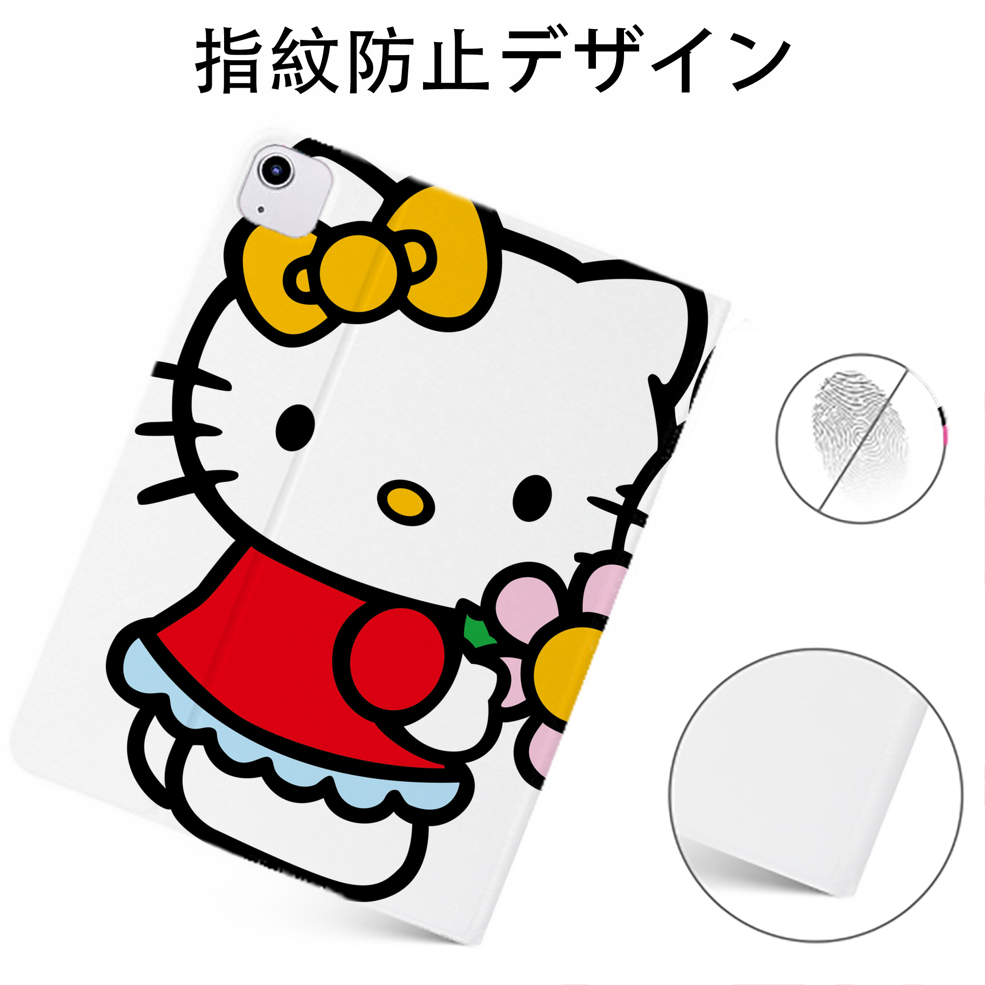 （画像用） Hello Kitty ハローキティ IPadケース ペンホルダー付き ブックスタイルデザイン